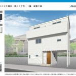 【仲介】星川１丁目 新築戸建 画像6