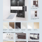 オプションはワイドミラー以外は全てつきます。シャワーヘッドはスイッチ付メタル調となります。 オプションはワイドミラー以外は全てつきます。シャワーヘッドはスイッチ付メタル調となります。