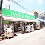 ダイソー(周辺)