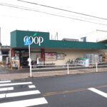 スーパー　ユーコープ桜山店(周辺)