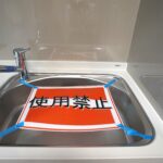浄水器(キッチン)