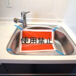浄水器(キッチン)