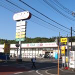 ドラックストア近く(周辺)