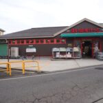 まいばすけっと(周辺)