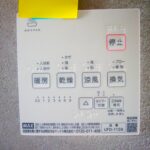 浴室乾燥機(風呂) 浴室乾燥機(風呂)