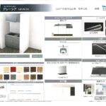 色はディープグレーになります。(キッチン) 色はディープグレーになります。(キッチン)